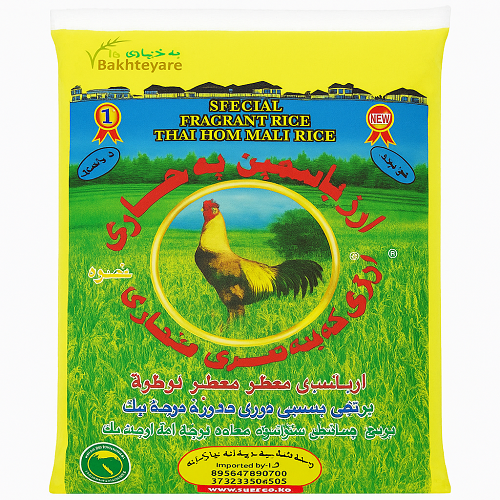 Bakhteyare Special Fragrant Thai Hom Mali Rice (25kg)