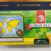 Cihan Green Tea with Lemon & Mint – (100g)